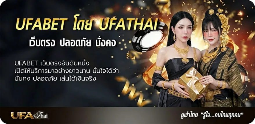 โปรโมชั่น เว็บหนังxไทย แนะนำ — แทงบอลออนไลน์ คาสิโน หวย มวย สล็อต ครบวงจร