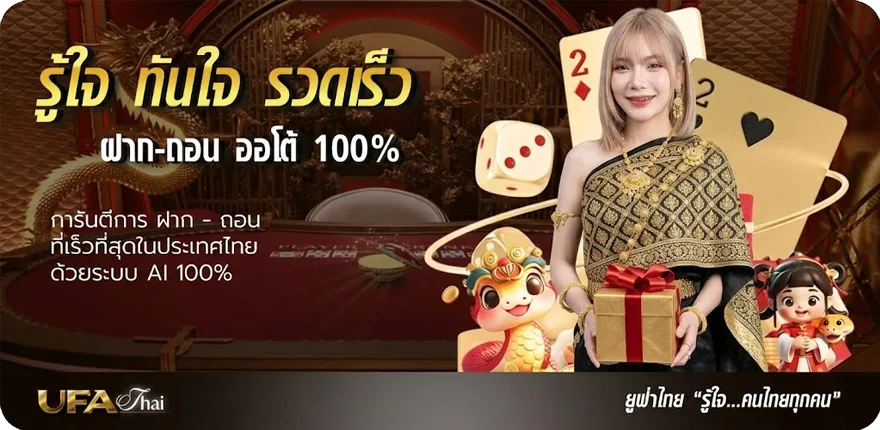 แบนเนอร์ เว็บหนังxไทย ใหม่ — โปรโมชั่นสมาชิกใหม่