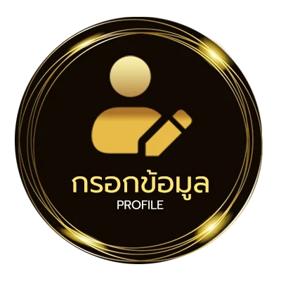 จัดการบัญชี เว็บหนังxไทย