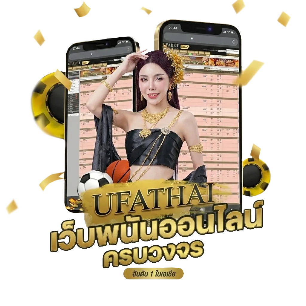 เว็บหนังxไทย โบนัส — สำหรับสมาชิก