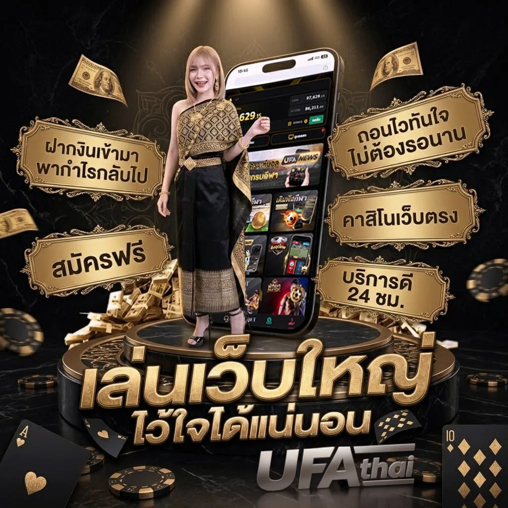 เว็บหนังxไทย โลโก้แบรนด์ — ตัวแทนอย่างเป็นทางการ